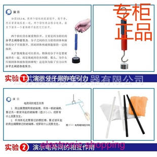 (九年级全册)初中物理器材箱光学热学力学电学磁学光学实验器材
