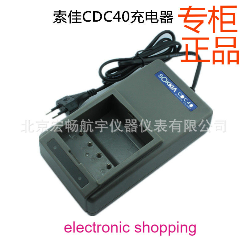 索佳全站仪电池BDC35A/充电器CDC40/索佳SET2110/230R全站仪电池