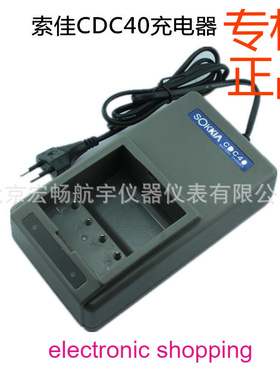 索佳全站仪电池BDC35A/充电器CDC40/索佳SET2110/230R全站仪电池
