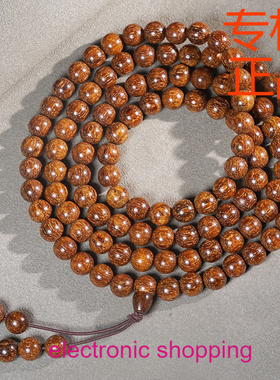 巴布亚贡木沉香龙鳞纹108颗手链