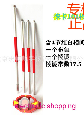 Leia GMP111徕卡全站仪带杆微型棱镜迷你棱镜MINI ADS101小棱镜高