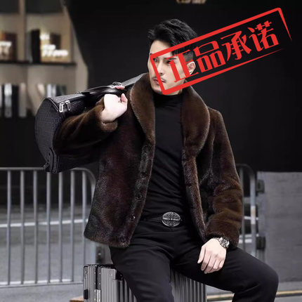 貂皮外套男皮毛一体天鹅绒仿水貂毛皮草大衣双面穿冬季羊剪绒夹克