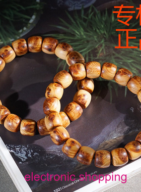 太行崖柏瘤疤雀眼直切珠佛珠手串