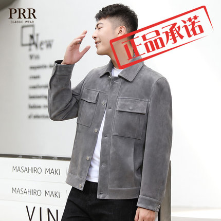 真皮皮衣男绵羊皮翻领机车服韩版修身薄款外套青年帅气潮流皮夹克