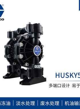 冠品美国GRACO固瑞克Husky515气动双隔膜泵D51211乙缩醛气动泵
