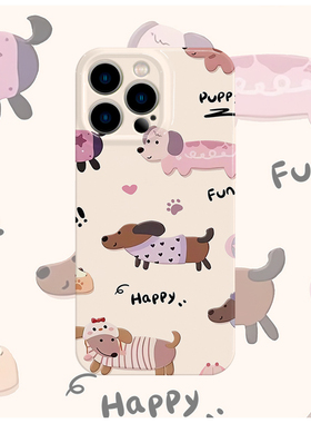 浅卡其色底腊肠狗菲林手机壳适用苹果16promaxiphoneOPPORENO10PROFINDX5PRO荣耀MAGIC4PROVIVOX200IQOONEO6