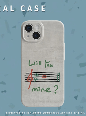 音乐线谱五线谱音乐生手机壳适用苹果13promaxiphone15PROMAX15plus15PRO华为NOVA10PRO小米13VIVOX90mate40