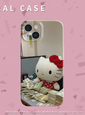 hellokitty梦核打工人手机壳适用苹果16promaxiphoneOPPORENO10PROFINDX5PRO荣耀MAGIC4PROVIVOX200IQOONEO6