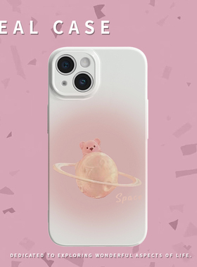 韩系氛围感高级感菲林手机壳粉色适用苹果16promaxiphoneOPPORENO10PROFINDX5PROMAGIC4PROVIVOX200IQOONEO6