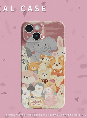 玩偶动物园~菲林手机壳亮面适用苹果16promaxiphoneOPPORENO10PROFINDX5PRO荣耀MAGIC4PROVIVOX200IQOONEO6