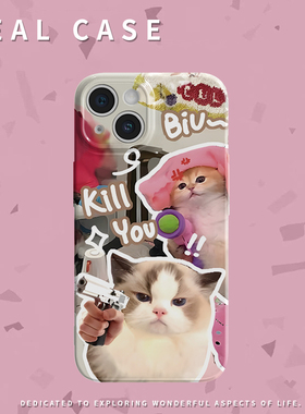 粉色紫色小猫咪喵喵菲林软壳适用iPhone16promax新款苹果15promax手机壳创意小众13少女心12防摔壳可爱mate40