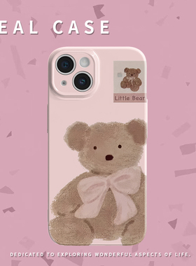 粉色玩偶小熊可爱菲林手机壳适用苹果16promaxiphoneOPPORENO10PROFINDX5PRO荣耀MAGIC4PROVIVOX200IQOONEO6