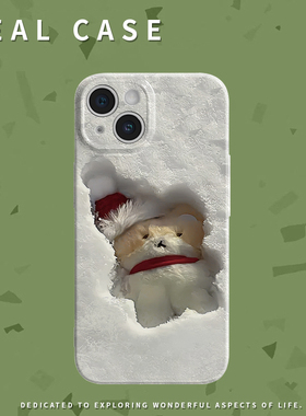 雪地特来骑白色手机壳手机壳适用苹果16promaxiphoneOPPORENO10PROFINDX5PRO荣耀MAGIC4PROVIVOX200IQOONEO6