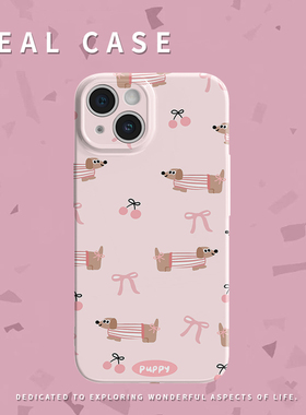 粉色可爱腊肠狗菲林手机软壳适用苹果16promaxiphoneOPPORENO10PROFINDX5PRO荣耀MAGIC4PROVIVOX200IQOONEO6