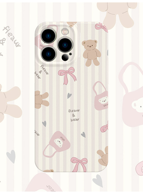 条纹ins小熊菲林手机壳亮面适用苹果16promaxiphoneOPPORENO10PROFINDX5PRO荣耀MAGIC4PROVIVOX200IQOONEO6