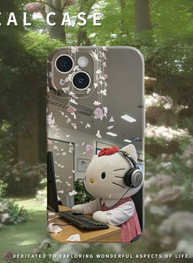 hellokitty梦核打工人手机壳适用苹果16promaxiphoneOPPORENO10PROFINDX5PRO荣耀MAGIC4PROVIVOX200IQOONEO6