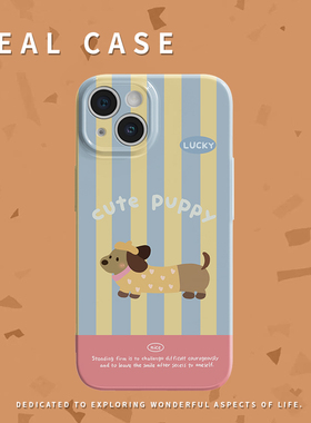卡通腊肠狗条纹撞色菲林手机壳适用苹果16promaxiphoneOPPORENO10PROFINDX5PROMAGIC4PROVIVOX200IQOONEO6