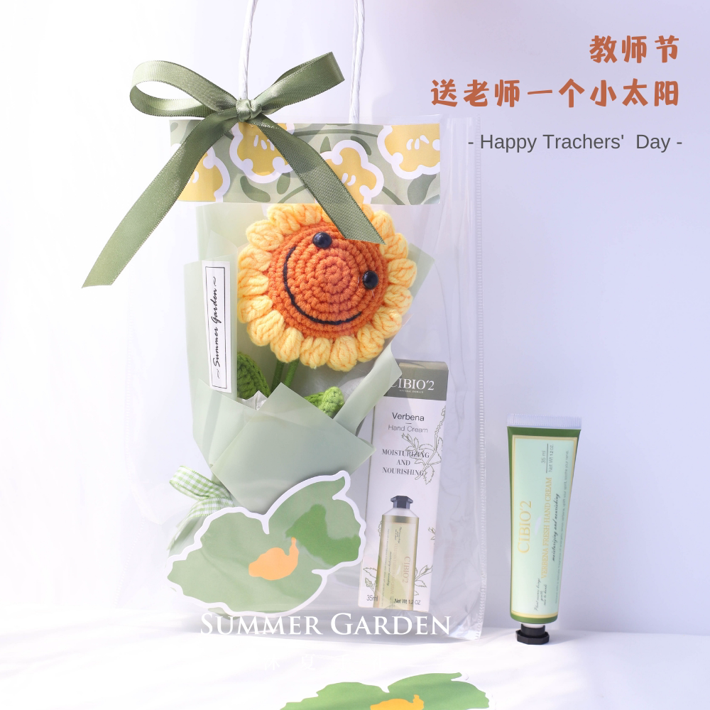 沐夏园教师节礼物礼盒笑脸向日葵花束送老师护手霜永生花感谢恩师