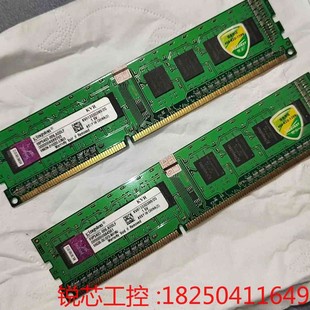 用 金士顿2G DDR3内存条普条单面颗粒 1333 拿去