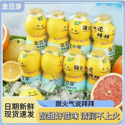 金豆芽金银花柚子汁饮品葫芦瓶155ml清润健康儿童成人葫芦瓶装