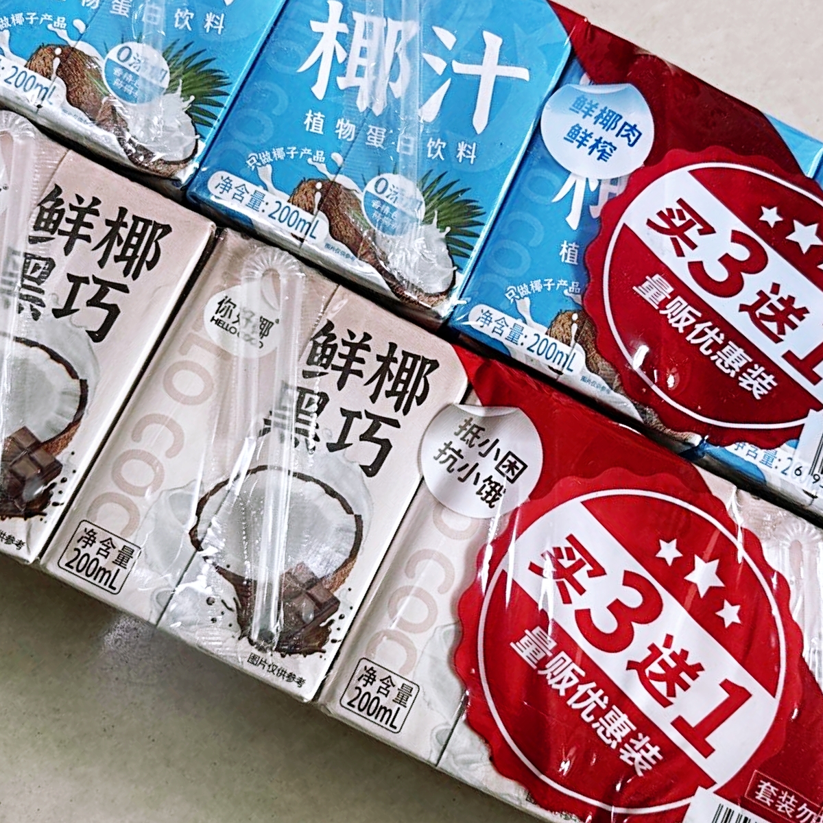 你好椰 椰汁 植物蛋白饮料 鲜椰黑巧 果汁饮品200ml*(3+1)盒