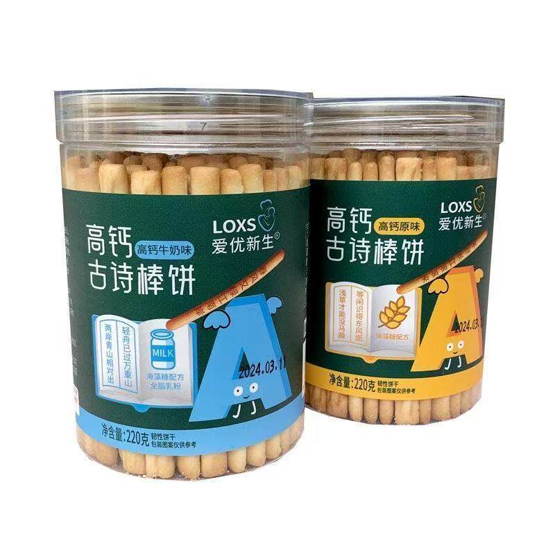 爱优新生古诗棒饼 手指饼干 棒棒饼干小零食饼干220克
