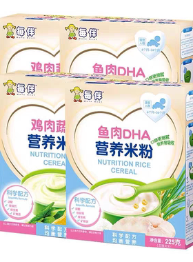 每伴营养米粉225g小米谷物铁锌钙果蔬味米糊6-36个月食用
