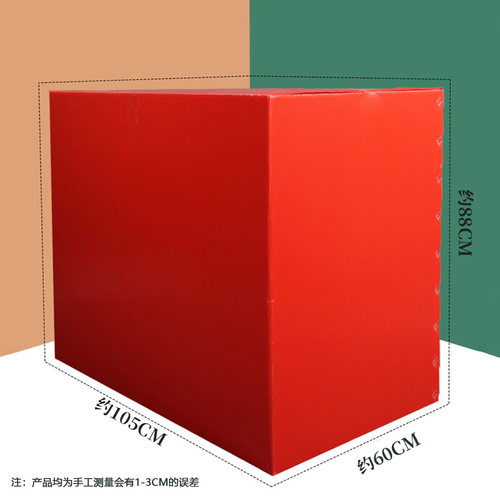 道具花艺收纳箱ppe干净整洁