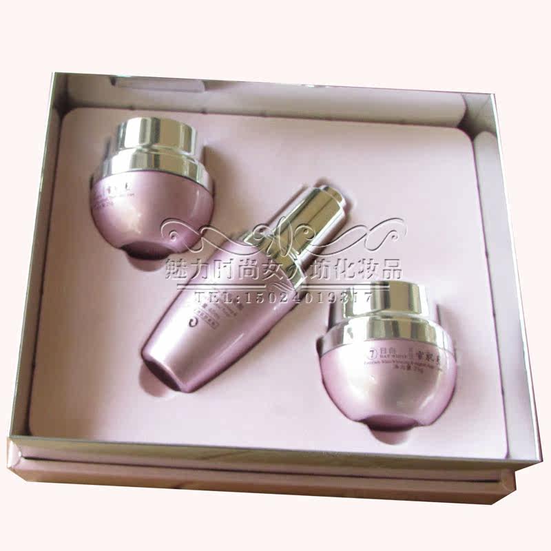 素瓷三件套精华液25g40ml