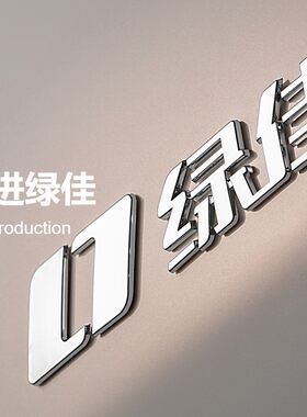 绿佳电动车塑件外壳配件TZCK车壳