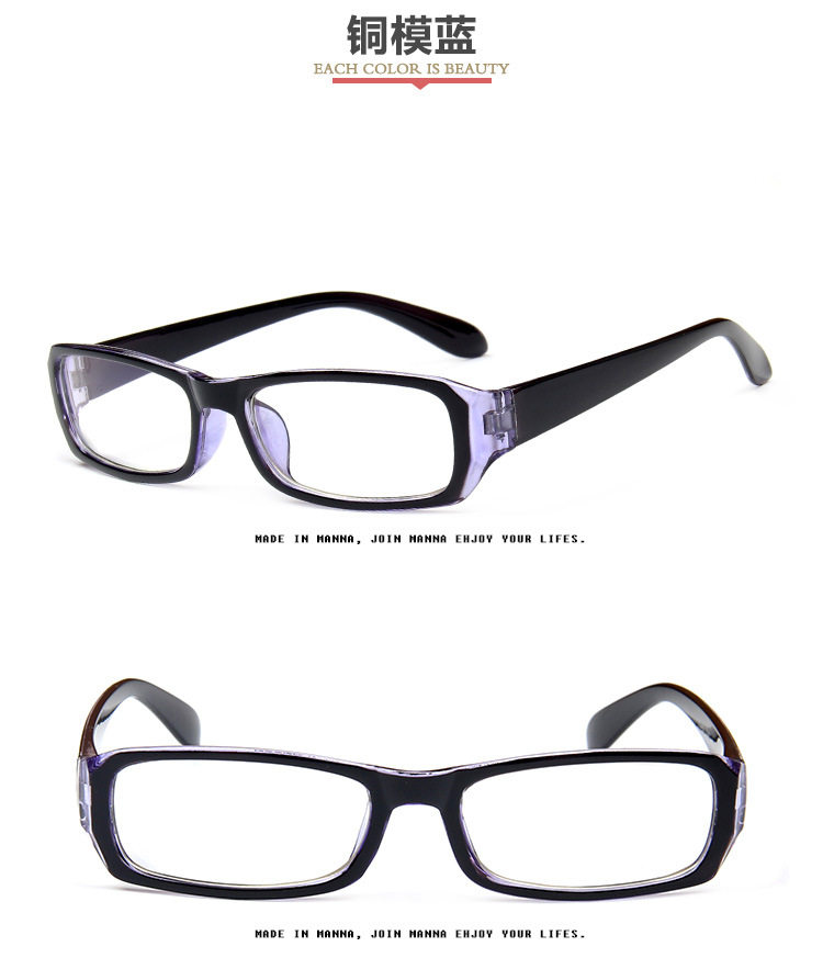 韩国超轻近视可配眼镜框