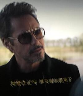 复仇者联盟4终局之战小罗伯特唐尼同款墨镜美队无限战争太阳眼镜