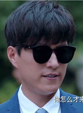 恋爱先生江疏影刘涛太阳眼镜