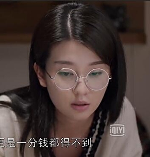 欢乐颂关关同款眼镜框关雎尔乔欣刘涛平光镜可配近视17新款眼镜架