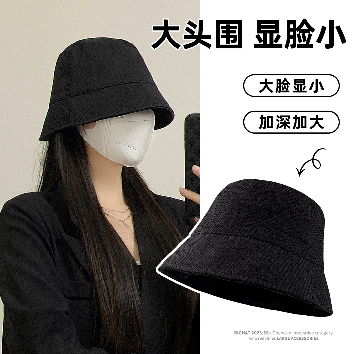 大头大脸圆脸专属渔夫帽图片