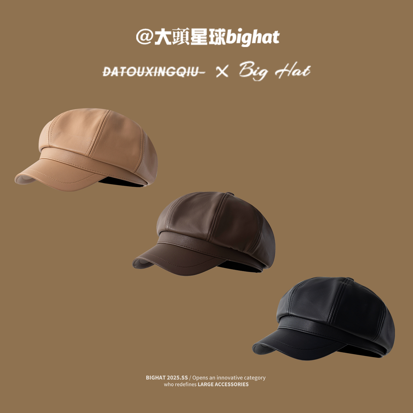 贝雷帽女显脸小八角帽皮质画家帽