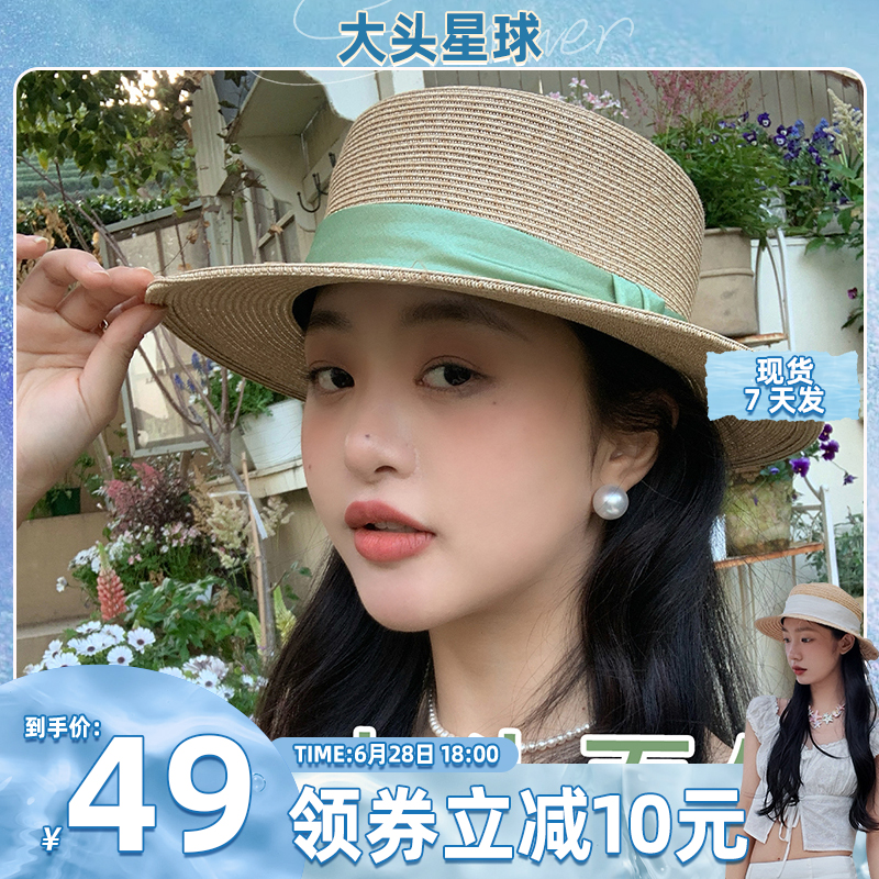 大头星球法式平檐礼帽草编遮阳防晒显脸小