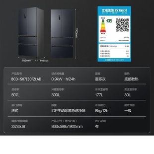 507E30FZLAD三包机 BCD Ronshen 容声