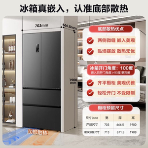 Ronshen/容声 BCD-450WD12MPLA灰色三包机