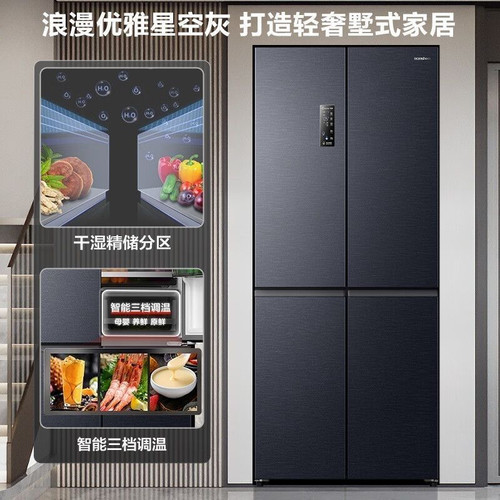 Ronshen/容声 BCD-516WD1FPA