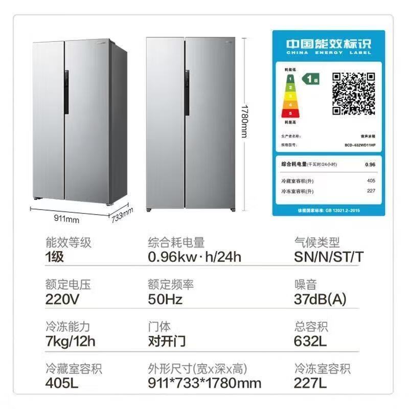 Ronshen/容声 BCD-632WD11HP