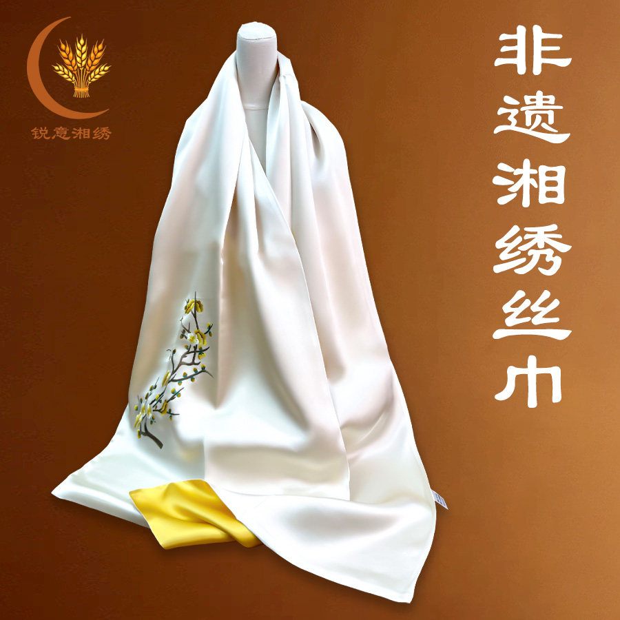 湘绣丝巾手工刺绣围巾女湖南特色图片