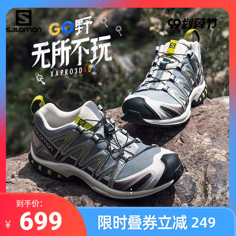 salomon萨洛蒙运动鞋男夏季户外徒步鞋女网面透气跑步鞋休闲鞋潮