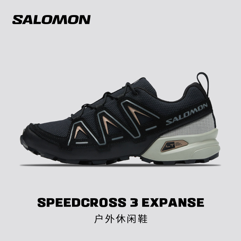 salomon�����ɻ�����Ů������ܳ����˶�ЬSPEEDCROSS 3 EXPANSE