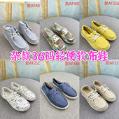 断码 一脚蹬休闲简约女开车鞋 清仓捡漏 女舒适软底轻便帆布鞋 36码