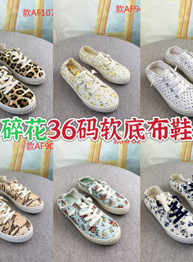 欧美36码女帆布鞋饼干鞋