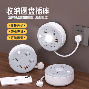 圆形伸缩隐藏收纳插座贴墙多插位插排带usb充电多孔插线板接线板