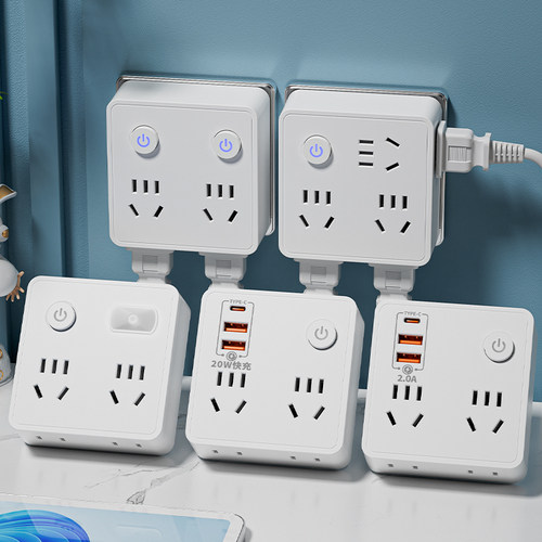 么正午扩展插座86型带USB充电