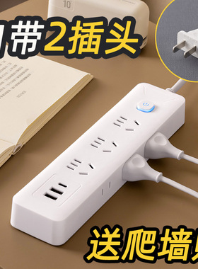 双头牛延长线二插两头插排扦座插板办 公两个插头插座多孔两角usb