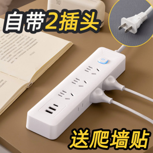 双头牛延长线二插两头插排扦座插板办 公两个插头插座多孔两角usb